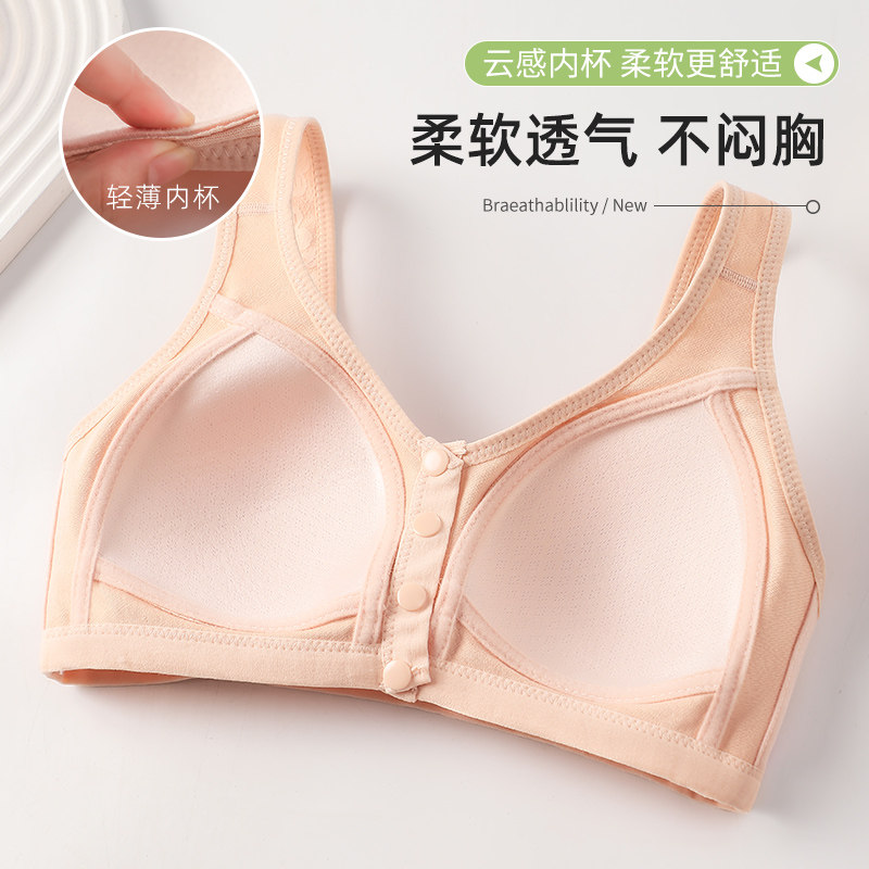 新款中老年文胸胖妈妈内衣前扣背心式聚拢收副乳无钢圈加大码文胸,淘宝优惠券,粉丝福利购,淘宝优惠卷