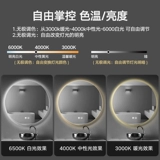 Круглое интеллектуальное зондирование зеркало ванной против флог сенсорного экрана