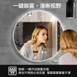 Круглое интеллектуальное зондирование зеркало ванной против флог сенсорного экрана