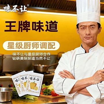 酸汤肥牛调味料金汤酱料100g[2元优惠券]-寻折猪
