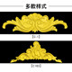 Xiangyue Jianshen relief mountain flower EPS exterior wall villa