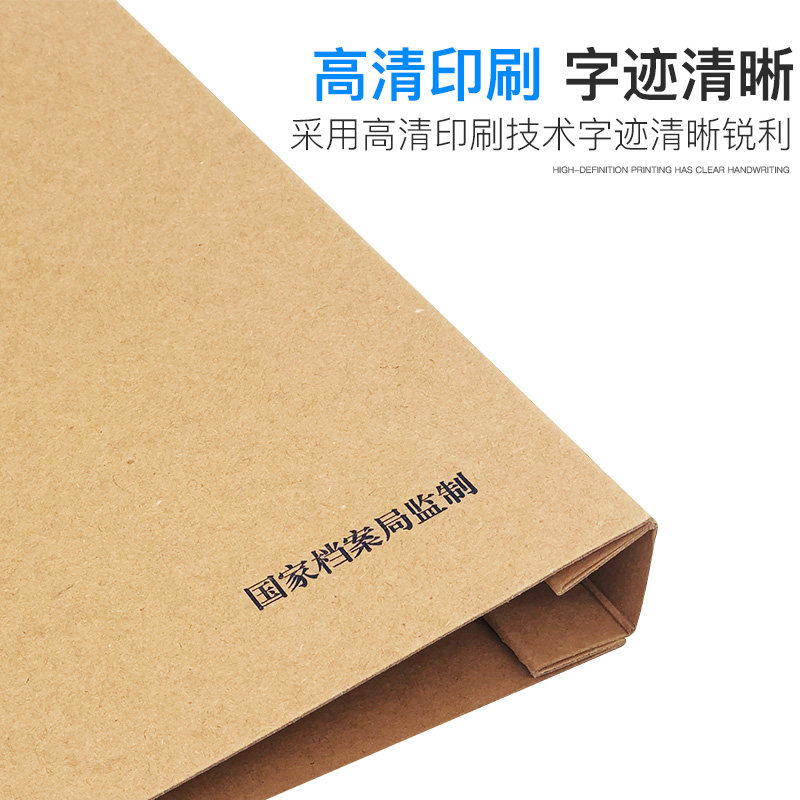 50个牛皮纸档案卷宗封皮a4牛皮纸封面资料装订封皮文书卷宗收纳盒律师事务所卷宗封皮工程卷宗夹定做印logo,淘宝优惠券,粉丝福利购,淘宝优惠卷