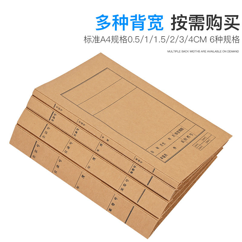 50个牛皮纸档案卷宗封皮a4牛皮纸封面资料装订封皮文书卷宗收纳盒律师事务所卷宗封皮工程卷宗夹定做印logo,淘宝优惠券,粉丝福利购,淘宝优惠卷