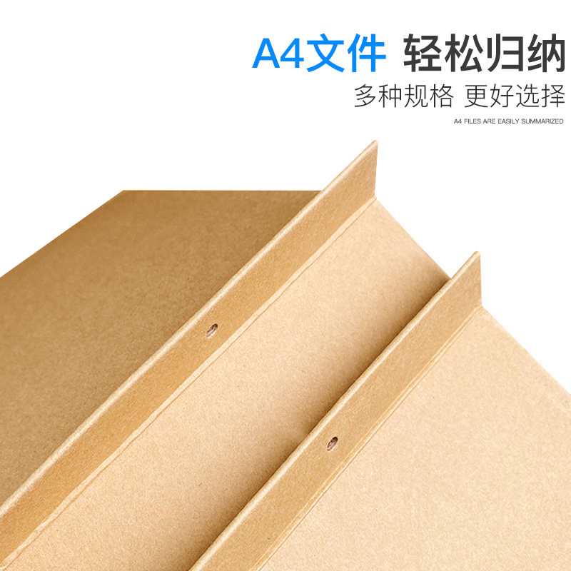 50个牛皮纸档案卷宗封皮a4牛皮纸封面资料装订封皮文书卷宗收纳盒律师事务所卷宗封皮工程卷宗夹定做印logo,淘宝优惠券,粉丝福利购,淘宝优惠卷