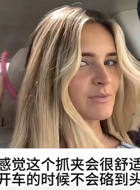 可以抓住任意发量的超能抓！鲨鱼夹大号发量多发夹盘发后脑勺抓夹