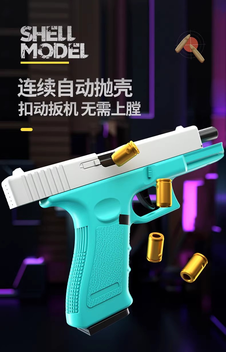 格洛克g18c全自动格洛特男孩玩具g17s glock暗区突围周边玩具枪-图0