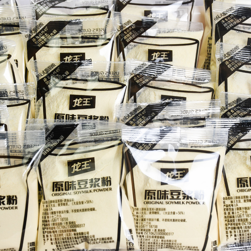 龙王豆浆粉豆粉豆奶黑豆粉原味无蔗糖冲泡速溶旗舰店官网同款商用