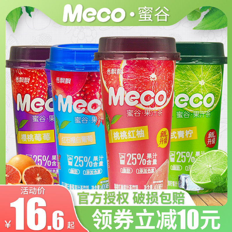 MECO