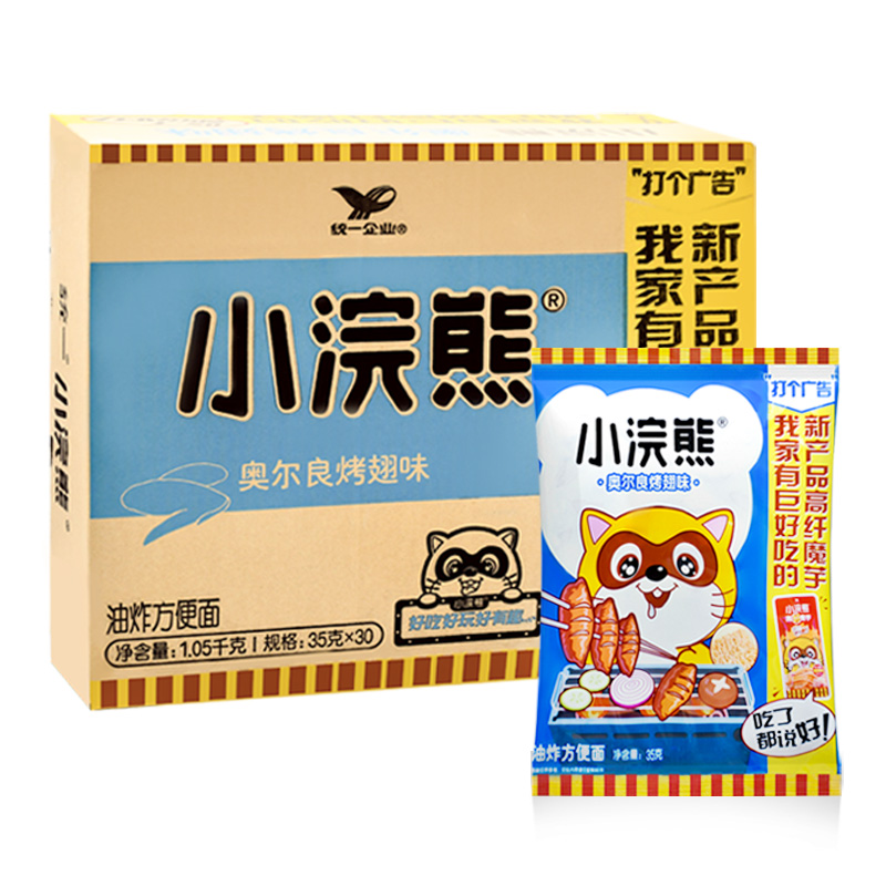 统一小浣熊干脆面小当家干吃面休闲90怀旧整箱装批发零食解馋小吃 - 图3