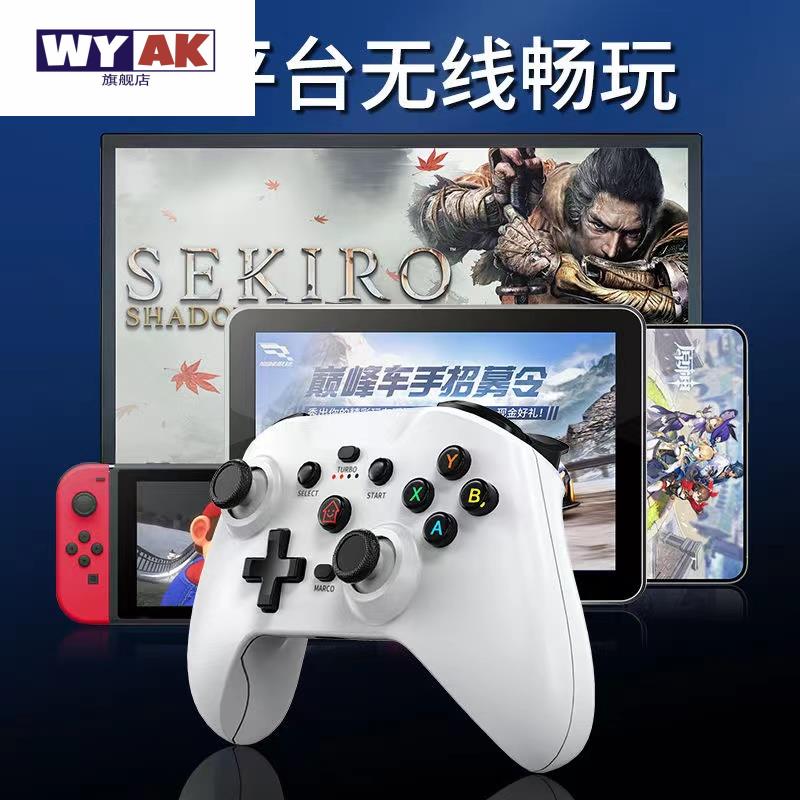 适用于nba2k23游戏手柄电脑无线steam体感电视双人成行Switch地平线5-图0