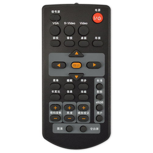 适用雅图投影仪机遥控器LX211ST LX226/ST LX660 c2360 LX200ST LX640 LX640W DX450/DX128 LX319ST憬呈原装 - 图3