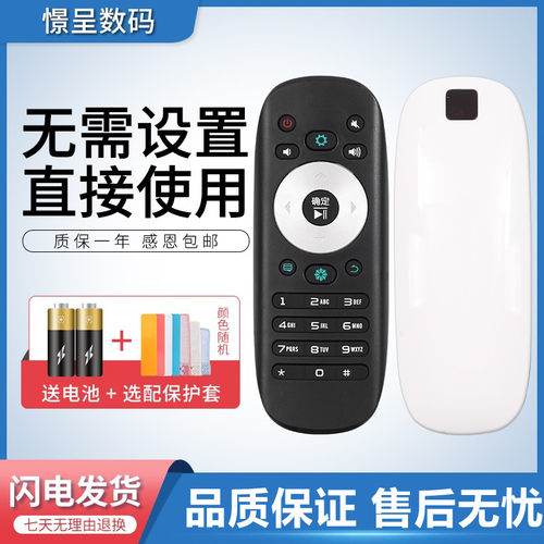 适用于海信液晶电视机遥控器CN3B12 LED42 LED65 LED75W20 85W60U LED32EC300JD LED40/42/50EC300JD - 图0