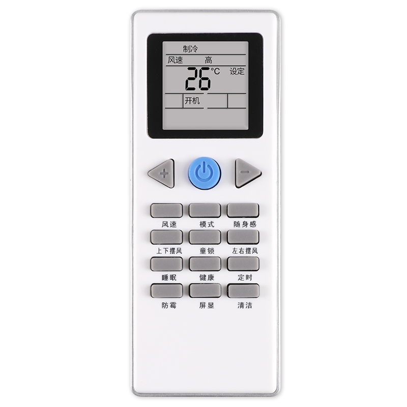 憬呈适用于YORK约克空调遥控器YKR-L YKR-G YHFH/YHFC-90B/120B/N2AC/N2CS