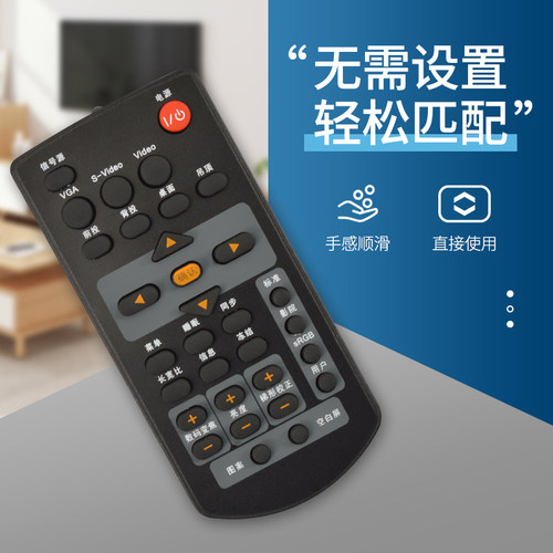 适用雅图投影仪机遥控器LX211ST LX226/ST LX660 c2360 LX200ST LX640 LX640W DX450/DX128 LX319ST憬呈原装 - 图1