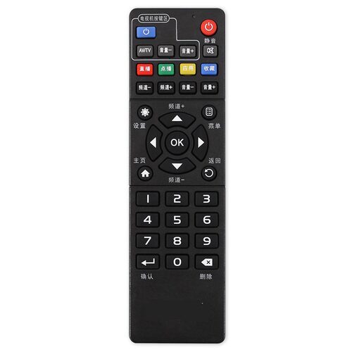 憬呈适用于中国移动魔百盒百视通ZTE中兴机顶盒遥控器ZXV10 B860AV1.1浪潮IPBS-8400 B760HV2 B760E - 图3