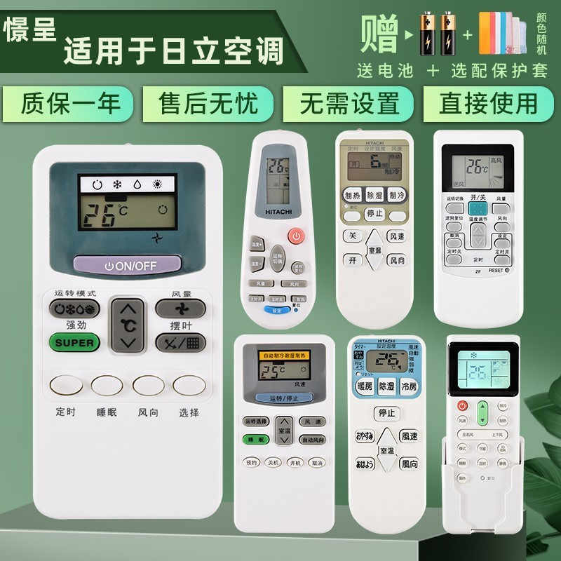 hitachi日立- Top 100件hitachi日立- 2023年10月更新- Taobao