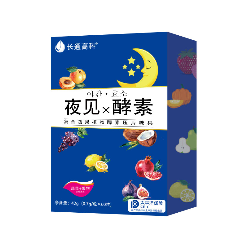 长通高科果蔬水果复合孝素夜见酵素 圆和云食品糖果