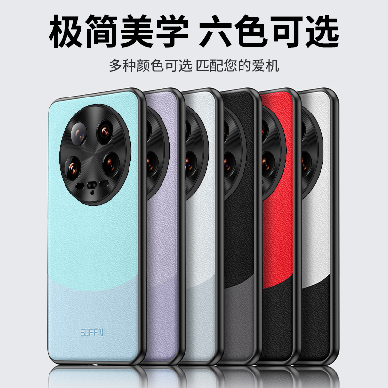 适用小米14ultra手机壳膜xiaomi14ultrα镜头全包防摔Miui14至尊版拼色素皮保护套ml14pro超薄软外壳时尚男女 - 图3