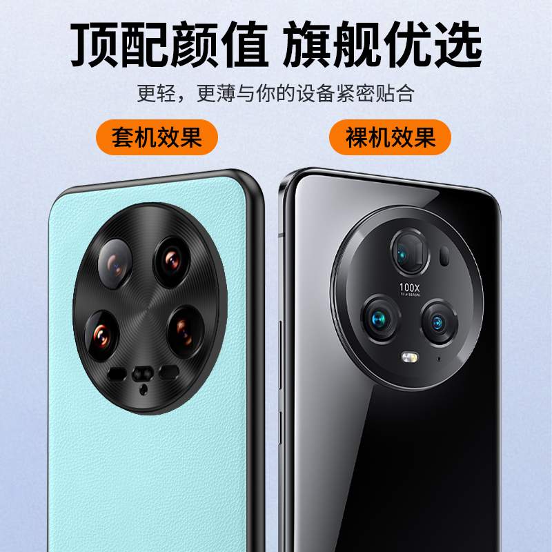 适用小米14ultra手机壳膜xiaomi14ultrα镜头全包防摔Miui14至尊版拼色素皮保护套ml14pro超薄软外壳时尚男女 - 图0