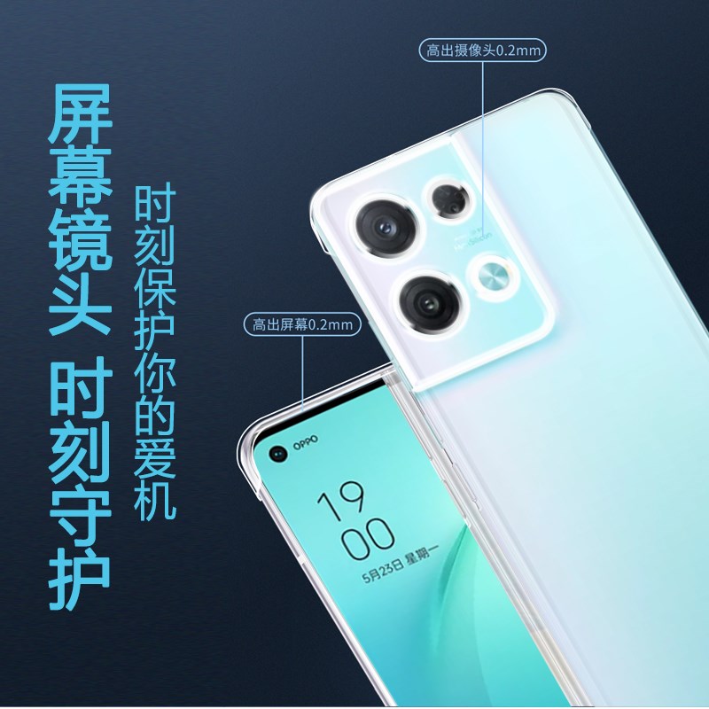 oppo reno8pro+手机壳无边框PFZM10透明硬壳opreno8保护套5g镜头全包防摔PGBM10超薄opopreno8por男PGAM10女 - 图2