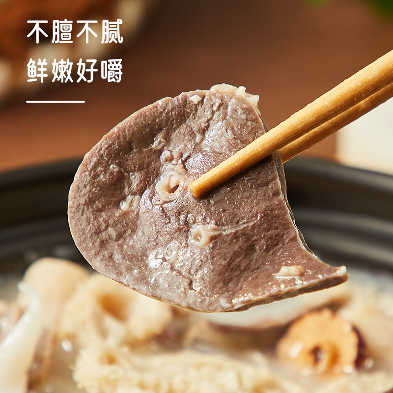 牛叫兽高汤羊杂加热即食滋补羊肉汤暖心火锅冷冻预制快手菜800g_牛叫兽旗舰店_水产肉类/新鲜蔬果/熟食