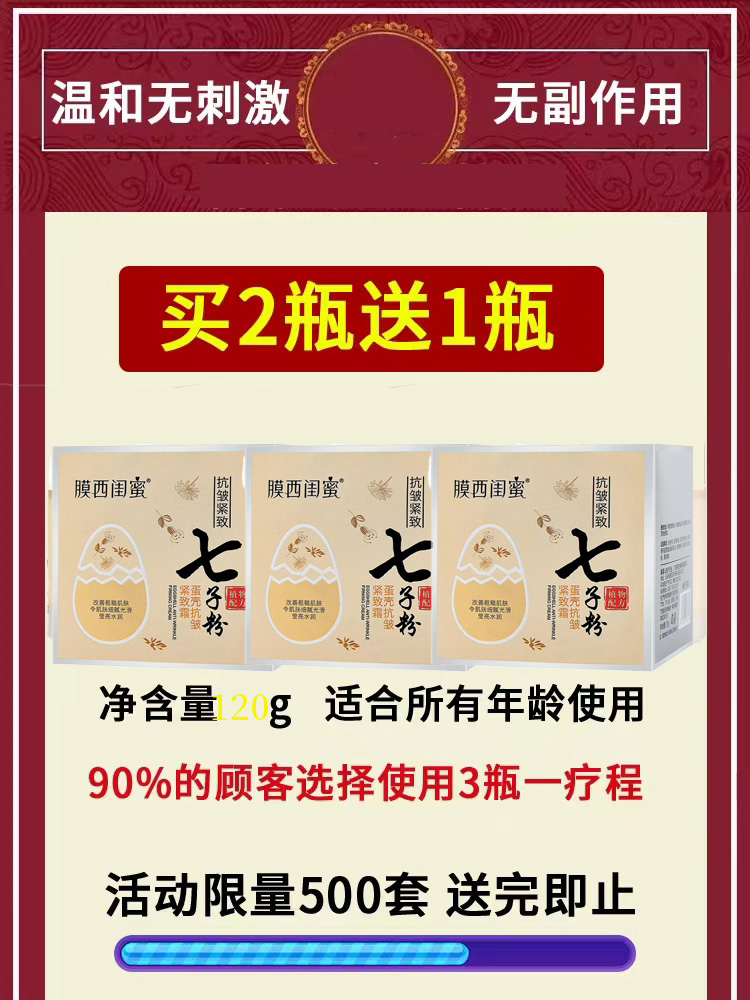 去皱纹抬头纹法令纹去除神器抗皱男女士面霜贴抗衰老提拉紧致正品-图2