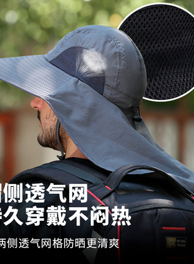 防晒帽男夏季防紫外线户外遮阳帽