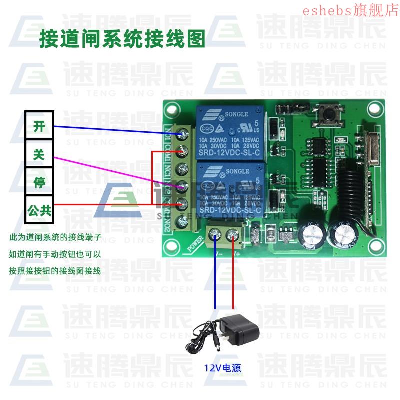 220V380V2键防水无线遥控器开关2路输出大功率水泵电机工业控制器 - 图2