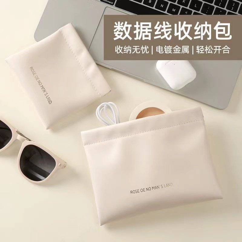 自动闭合小迷你有线耳机随身袋口红化妆包便携数码袋数据线收纳包,淘宝优惠券,粉丝福利购,淘宝优惠卷