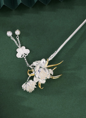 昙花925银古风步摇发簪