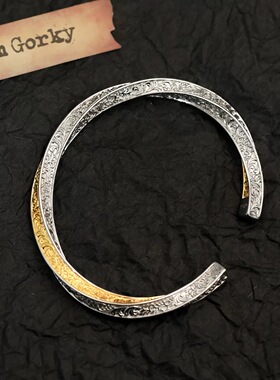 唐草纹莫比乌斯拼接设计开口手环