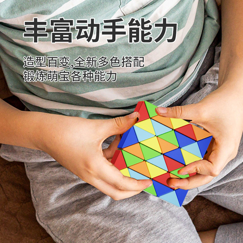 百变魔尺24段36/72段思维训练男女孩儿童益智玩具专用,淘宝优惠券,粉丝福利购,淘宝优惠卷
