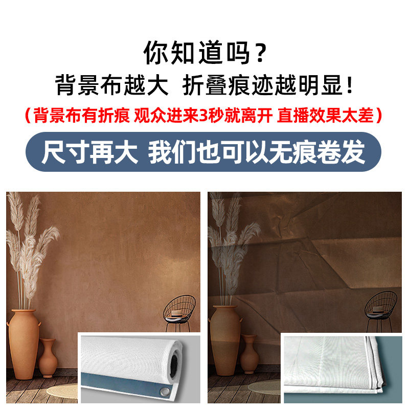 2024新款抖音直播间背景墙直播背景布场景布置高级感3d立体简约灯光背景墙网红拍照主播背景布装饰高清挂布_虎窝淘