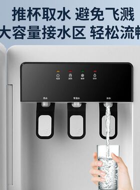饮水机家用立式2025新款制冷热下置水桶全自动上水办公烧水器