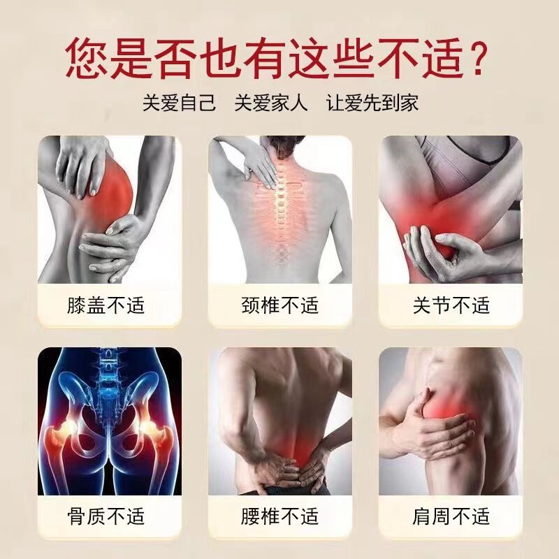 正品秦氏六代膏坊正红花颈肩腰腿膝盖关节足跟疼痛黑膏贴5贴