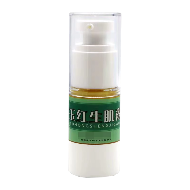 正品承轩堂玉红生肌膏抑菌乳膏外用15克