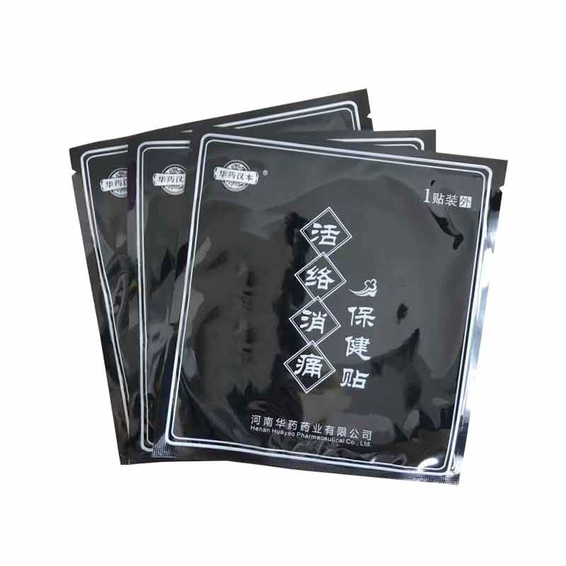华药汉本华药老偏方保健贴3贴/盒缓解颈肩腰腿关节肩周贴