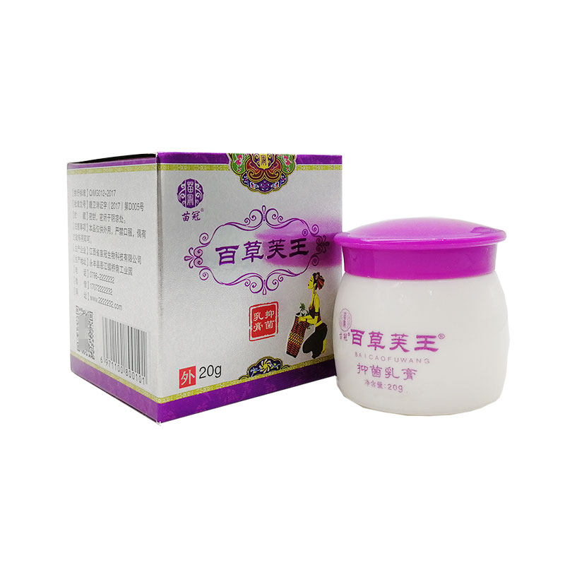 3盒89 /买3送2苗冠止屑灵头皮焱 御玖堂保健品皮肤消毒护理（消）