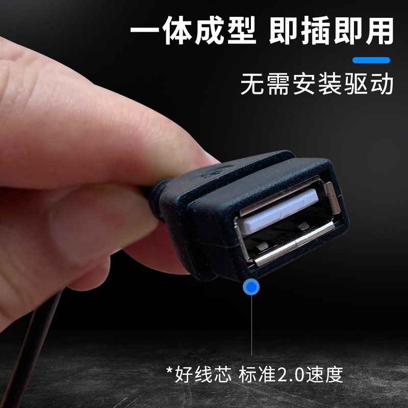 包邮 USB 2.0公对母数据延长线纯铜芯裸线无包装无消磁环-图1