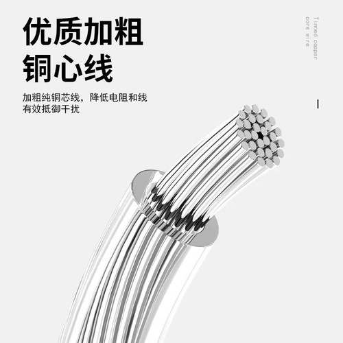 6pin转8pin显卡供电线 公对母 8p电脑电源延长线 镀锡铜线 高品质 - 图1