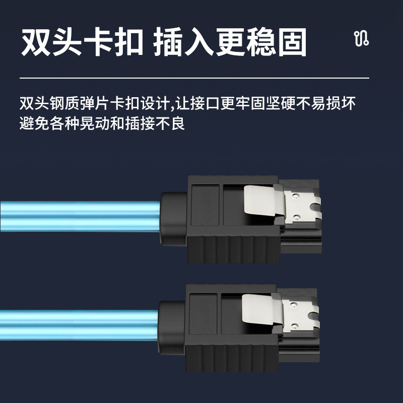 包邮 sata3.0高速数据线固态机械硬盘串口直头弯头光驱连接转换线 - 图2