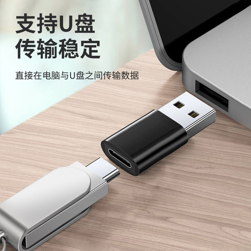 type-c转usb3.0母转公充电器PD数据线转接头转USB-C口音频转换器