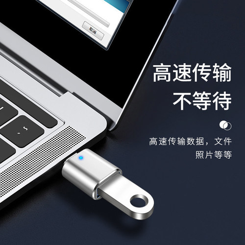 otg转接头type-c转usb3.0安卓手机下载歌到u盘连接转换器插口tpc传输数据线otc适用外接优盘电脑 - 图0