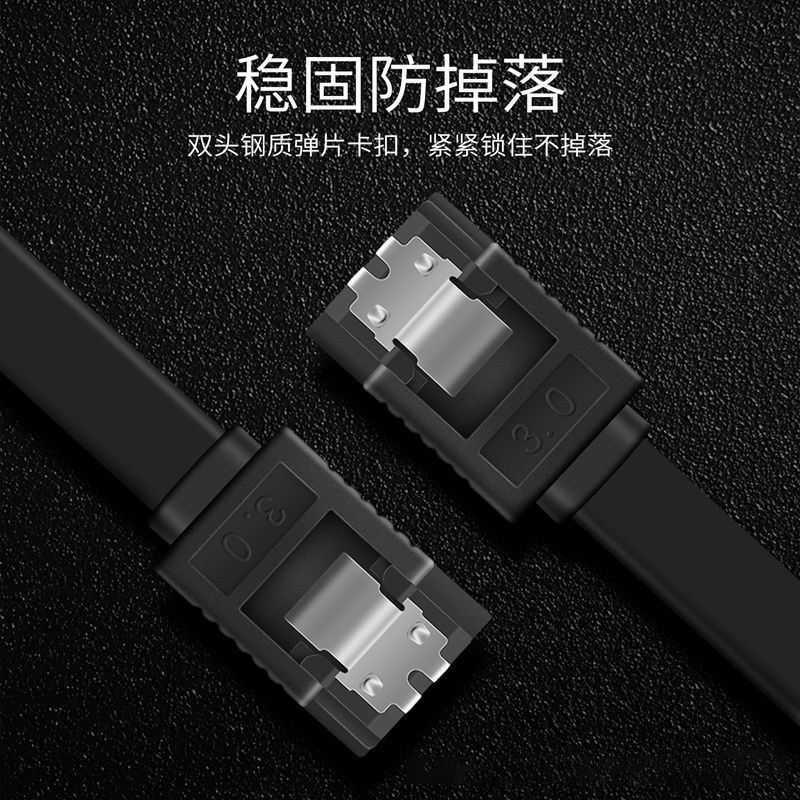 SATA3.0数据线连接转换线 固态机械硬盘光驱串口线 6Gb/s延长线,淘宝优惠券,粉丝福利购,淘宝优惠卷
