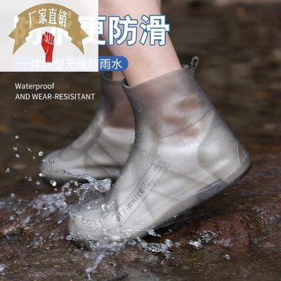 促雨天橡胶鞋套防水防滑加厚耐磨底儿童男女户外轻便雨鞋防护套新 - 图0