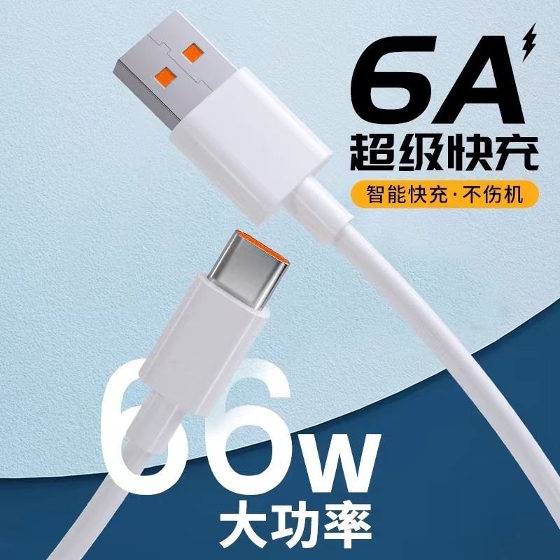 适用荣耀50se数据线jlh一an00华为5ose5g超级快充jlhan00-anoo手机es插头typec闪充冲电6A充电器tpc加长加粗 - 图0