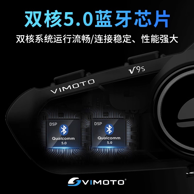 维迈通 v9sV9xV8S摩托车头盔蓝牙耳机带内置一体机车全盔隐形夏季-图3