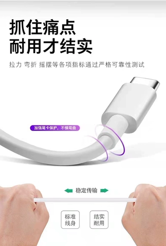 Подходит для кабеля для передачи данных Xiaomi 10 Xiaomi 10 pro, кабель для зарядки мобильного телефона, экстремальная версия, молодежная версия, 30/65 Вт, тип-c, кабель для быстрой зарядки, оригинальный, расширенный, 6А, оригинальный, оригинальный заводской