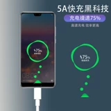 Применимый Huawei Mate30pro зарядное устройство головка 40 Вт Wat Super быстро зарядка Mate30 Мобильный телефон быстро зарядка Mate20pro Plug