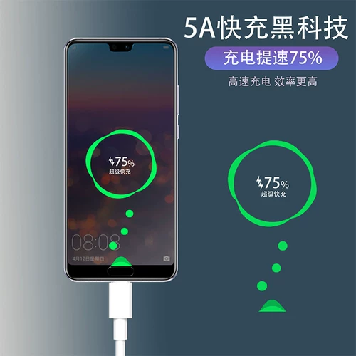 Применимый Huawei Mate30pro зарядное устройство головка 40 Вт Wat Super быстро зарядка Mate30 Мобильный телефон быстро зарядка Mate20pro Plug